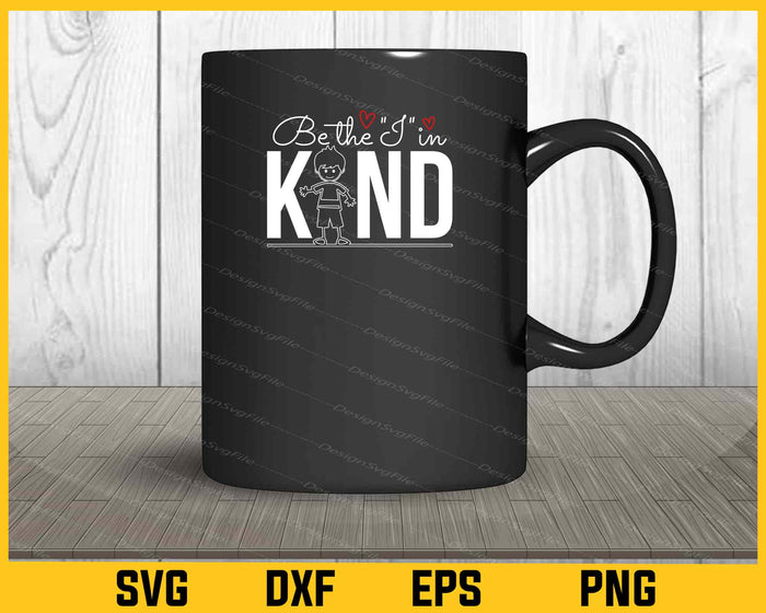 Be The I In Kind Svg Cutting Printable File  - Premium Cutting Files in SVG, PNG & EPS Formats - Premium SVG Cutting Files for Crafts