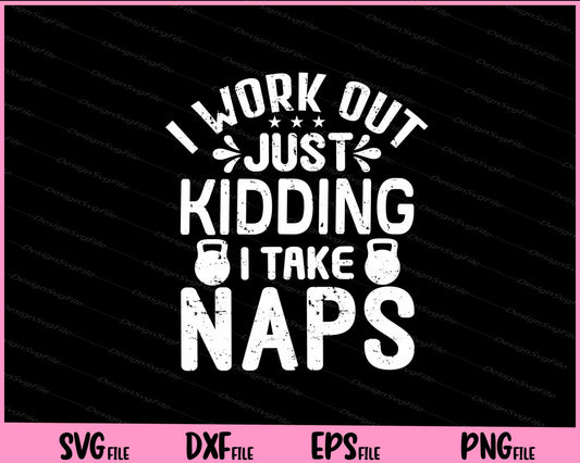 I Work Out Just Kidding I Take Naps Svg Cutting Printable Files  - Premium Cutting Files in SVG, PNG & EPS Formats - Premium SVG Cutting Files for Crafts