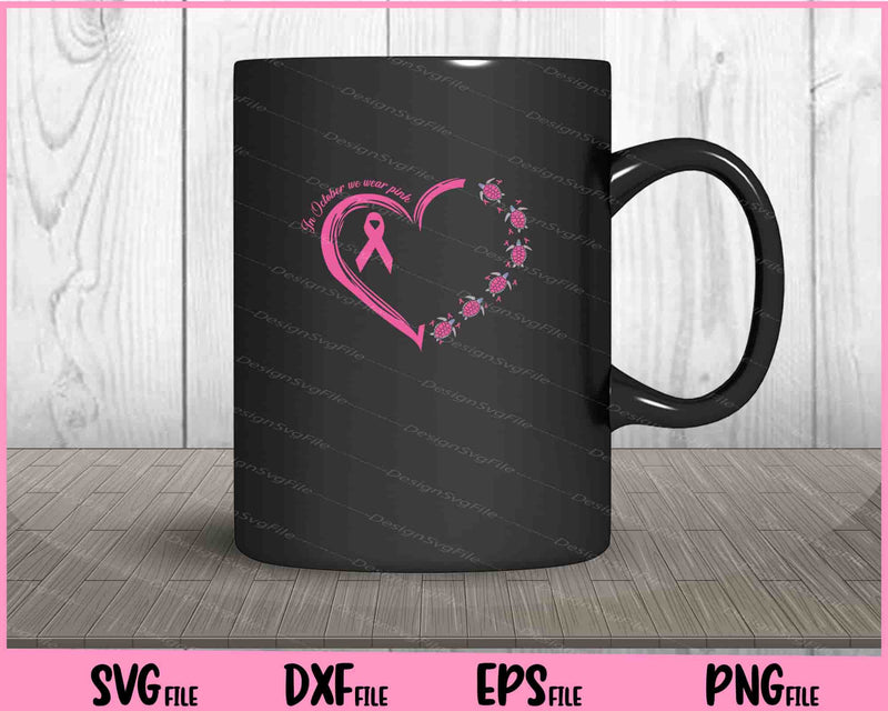 In October w e wear pink Love Turtle Breast cancer mug