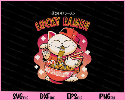 Lucky Ramen Eating Cat Animal Svg Cutting Printable Files  - Premium Cutting Files in SVG, PNG & EPS Formats - Premium SVG Cutting Files for Crafts