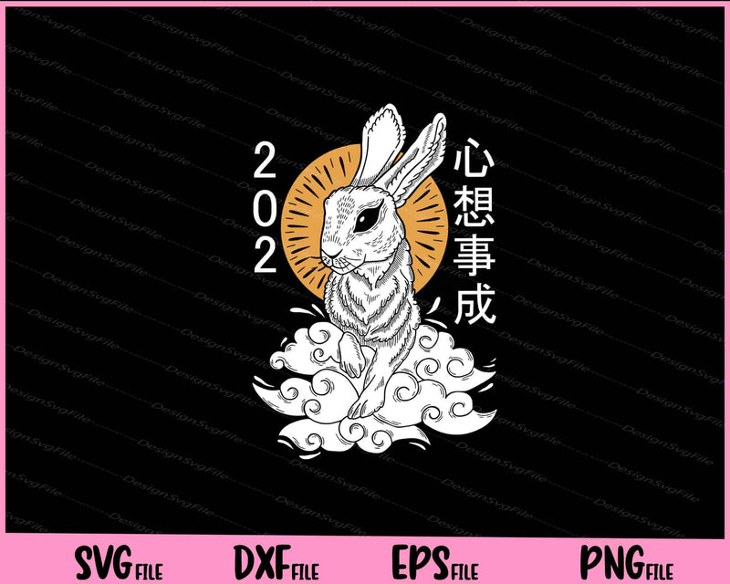 Rabbit Chinese New Year Holiday svg