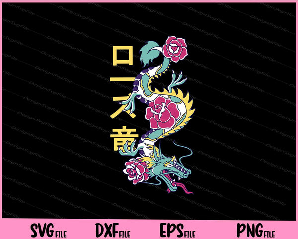 Roses Colorful Dragon svg