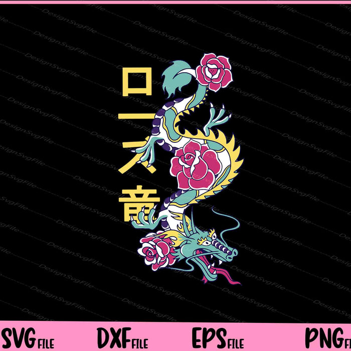 Roses Colorful Dragon Svg Cutting Printable Files  - Premium Cutting Files in SVG, PNG & EPS Formats - Premium SVG Cutting Files for Crafts