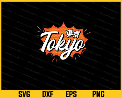 Tokyo Japan Svg Cutting Printable File  - Premium Cutting Files in SVG, PNG & EPS Formats - Premium SVG Cutting Files for Crafts