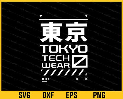 Tokyo Japan Tech Wear Svg Cutting Printable File  - Premium Cutting Files in SVG, PNG & EPS Formats - Premium SVG Cutting Files for Crafts