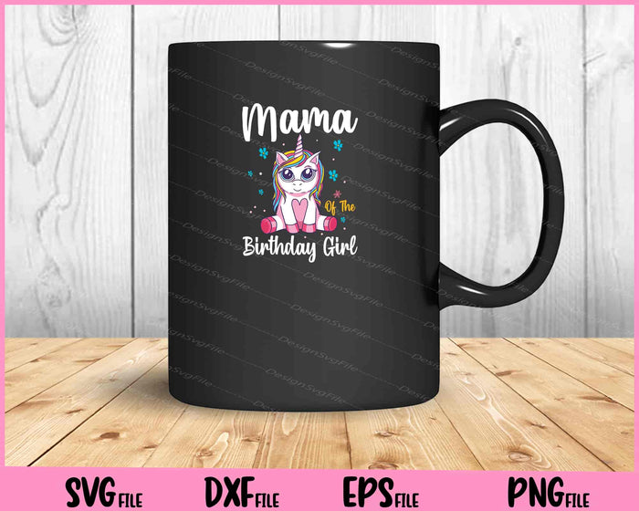 awesome dabbing unicorn birthday Mama Family Matching Svg Cutting Printable Files  - Premium Cutting Files in SVG, PNG & EPS Formats - Premium SVG Cutting Files for Crafts